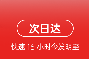 齐齐哈尔航空货运航空货运 航空货运