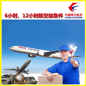 齐齐哈尔航空货运公司谈空运的四大作用是什么